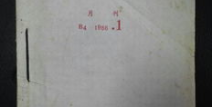 心理学月刊,探索心灵奥秘，促进学术交流