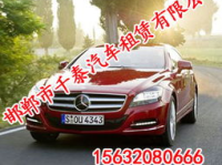 邯郸租车,一站式汽车租赁服务，满足您的出行需求