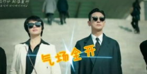 娱乐圈吃瓜双男主,揭秘双男主的甜蜜瓜田