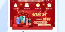 移动网上营业厅网,移动网上营业厅，一站式服务体验