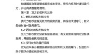 孩子长高有考究：科学饮奶与强健饮食民风，手动挡起步先踩油门依旧先松聚散？怎样判定？-开自愿挡车6禁止切切别做错后果很告急老司机教您准确做法