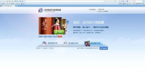百度浏览器2012官方下载,经典回顾与下载指南