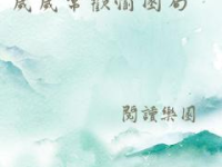 岁岁常欢愉(校园1v1)结局,校园甜蜜恋曲完美结局
