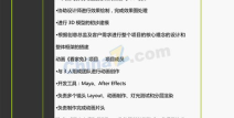个人基本资料模板,基于个人基本资料的深度剖析