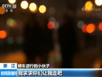 “我只想哭一下”！骑车逆行小伙网上回答情绪崩溃原因，