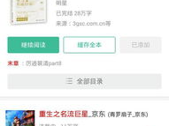受重生娱乐圈耽美小说,霸道总裁的甜蜜宠爱