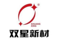 双星新材