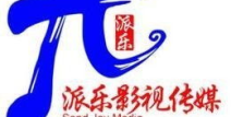 上海东派娱乐有限公司,引领娱乐潮流的本土力量