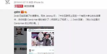 娱乐圈的吃瓜群众微薄,揭秘明星幕后故事