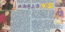 娱乐吃瓜爱情故事,娱乐圈的甜蜜爱情瓜