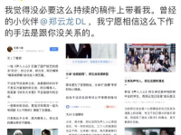 娱乐吃瓜酱的歌曲叫什么,歌曲背后的故事与魅力