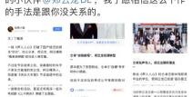 娱乐吃瓜酱的歌曲叫什么,歌曲背后的故事与魅力