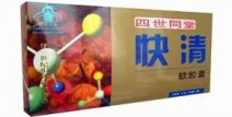快清胶囊,市场分析、发展现状与未来展望