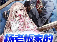 娱乐吃瓜吃不停的小说女主,从吃瓜小白到娱乐圈顶流