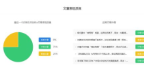 娱乐来加料,揭秘明星幕后故事，带你领略璀璨星光背后的精彩瞬间