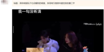 娱乐吃瓜八卦直播视频,娱乐圈幕后八卦大揭秘！