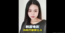 韩国财阀敢碰中国艺人吗,碰撞与共融的边界探索