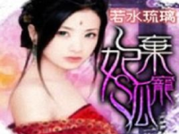 只爱妖孽父皇,只爱妖孽父皇的禁忌之恋