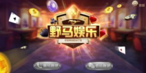 野马娱乐官方,打造潮流娱乐新势力，引领行业风向标