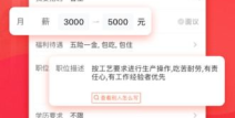 58同城招聘网app下载,一键下载，轻松求职新体验