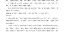 最近的新闻摘抄,最新数据揭示疫情发展趋势