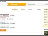 淘宝维护,提升业绩与客户满意度的关键策略