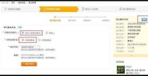 淘宝维护,提升业绩与客户满意度的关键策略