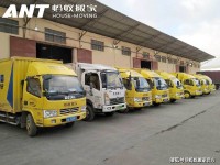 315揭秘黑心搬家服务可能存在的欺诈行为？小件包裹拼成大件全球飞