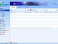 迅雷下载软件,高效便捷的文件传输利器