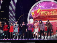 参加某电视台娱乐节目,欢乐无限——某电视台娱乐节目精彩回顾