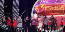 参加某电视台娱乐节目,欢乐无限——某电视台娱乐节目精彩回顾