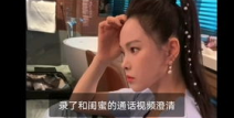 娱乐吃瓜解说视频,吃瓜视频背后的真相大揭秘