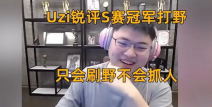 他最野了,揭秘狂野不羁的传奇人生
