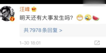 娱乐718吃瓜链接,热点追踪，真相大白
