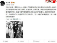 泰国娱乐吃瓜事件是什么,揭秘吃瓜背后的真相与影响