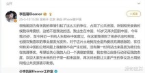 塌房明星26岁顶流陨落实录：6分钟录音毁3亿项目！娱乐圈最贵塌房事件