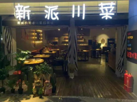 松原娱乐探店,探秘城市角落的隐藏美味