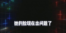吃娱乐瓜的直播间,直播吃瓜，揭秘幕后故事