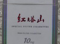 红塔山烟,传承经典，品味云南烟草魅力